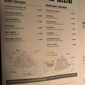 아웃닭 리뷰 사진