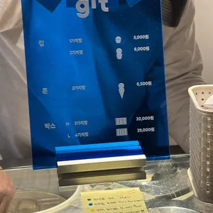 glt젤라또 리뷰 사진