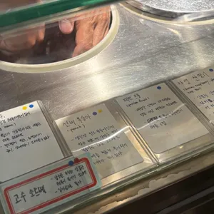glt젤라또 리뷰 사진