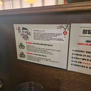 정일면 삼성점 리뷰 사진