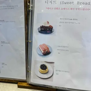 우린 리뷰 사진