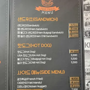 미스리햄버거 리뷰 사진