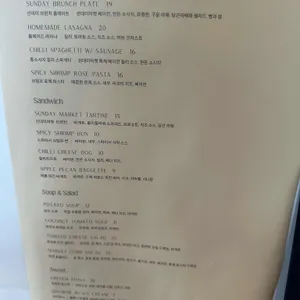 카페 선데이마켓 리뷰 사진