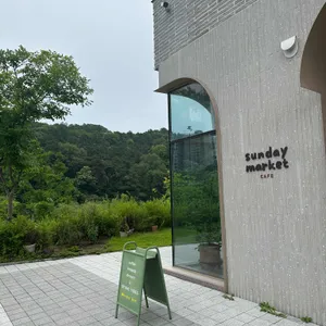 카페 선데이마켓 리뷰 사진