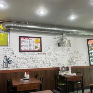 소문난 이모네 곱창 리뷰 사진