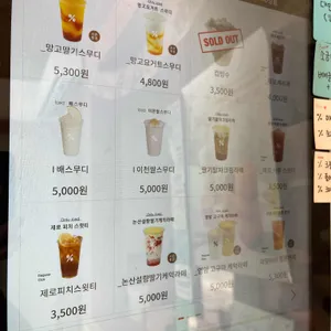 텐퍼센트커피 리뷰 사진