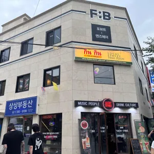 낀낀 리뷰 사진