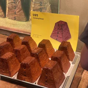어 로프 슬라이스 피스 리뷰 사진