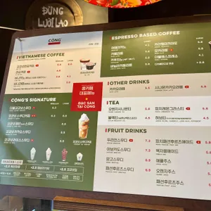 콩카페 리뷰 사진