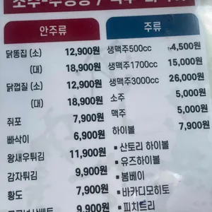 먹킨호프 리뷰 사진