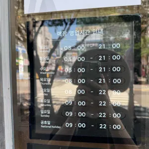 스타벅스 리뷰 사진