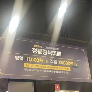 팬더웍 리뷰 사진