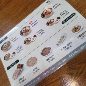 방태막국수 리뷰 사진