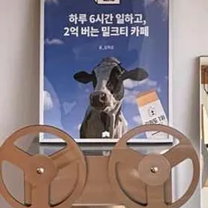 플러스마이너스 밀크티 리뷰 사진