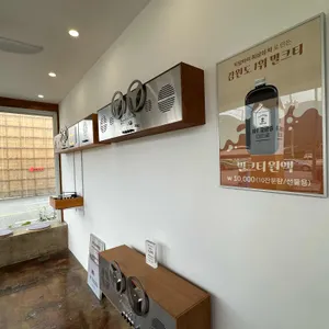 플러스마이너스 밀크티 리뷰 사진