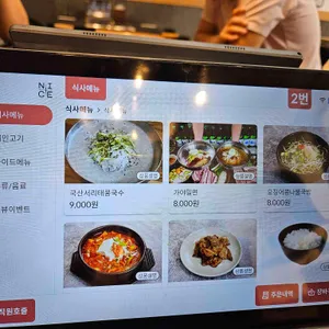애락도 리뷰 사진