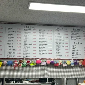 천리향양꼬치 리뷰 사진