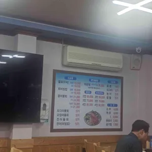 포항물회 리뷰 사진