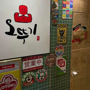 오뚜기 리뷰 사진
