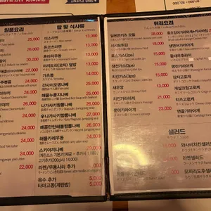 야젠 리뷰 사진