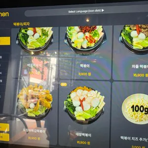 주류충전소 리뷰 사진