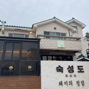 숙성도 리뷰 사진