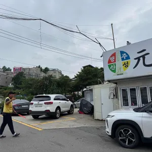 원조국수 리뷰 사진