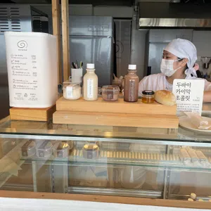 시소 카이막 리뷰 사진