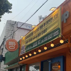 픽업카페 리뷰 사진