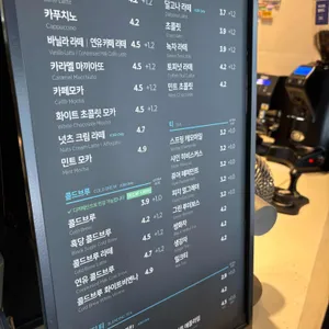 이디야커피 리뷰 사진