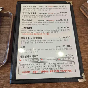 바른찜갈비 리뷰 사진