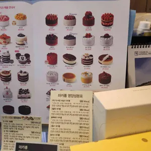 투썸플레이스 리뷰 사진