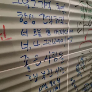 모도리실내포차 리뷰 사진