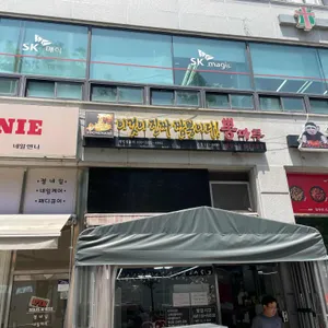 뽕마루 리뷰 사진