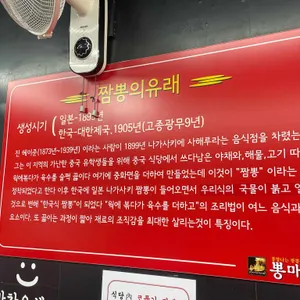 뽕마루 리뷰 사진