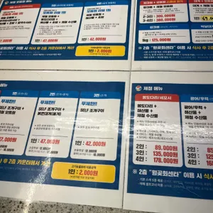 월곶수산마켓 리뷰 사진
