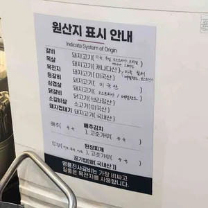 명륜진사갈비 리뷰 사진