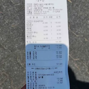명륜진사갈비 리뷰 사진
