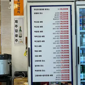 은강 리뷰 사진