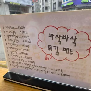킹스김밥 리뷰 사진