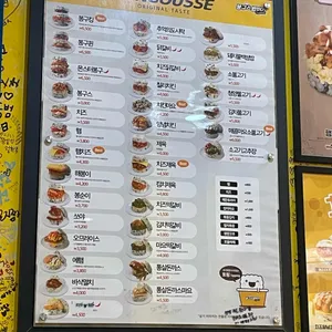 봉구스밥버거 리뷰 사진