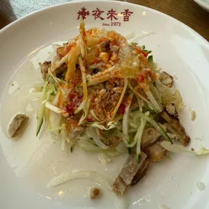 야래향 사진