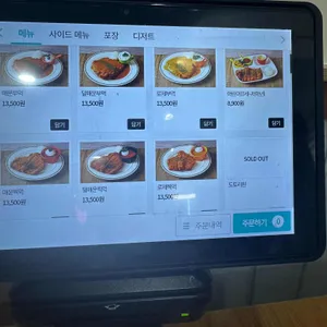 도토리원돈까스 리뷰 사진