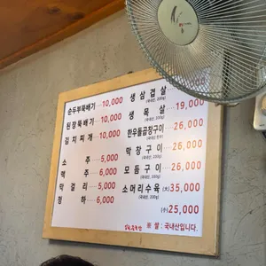 태평옥 리뷰 사진
