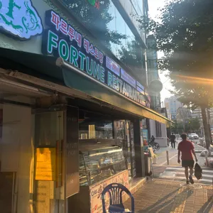 파르투내레스토랑 리뷰 사진
