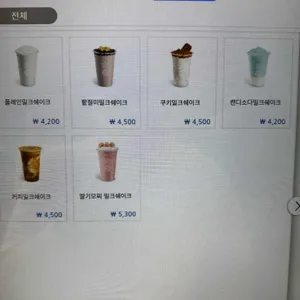 컴포즈커피 리뷰 사진