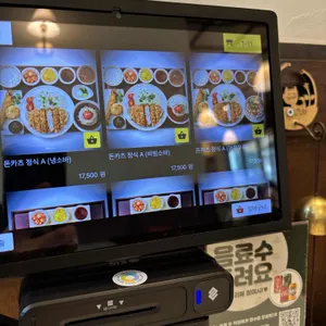 오레노카츠 리뷰 사진