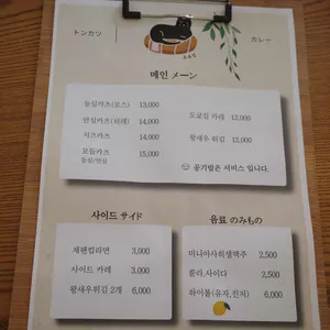 도쿄집 리뷰 사진