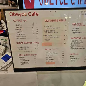 오베이스 카페 리뷰 사진