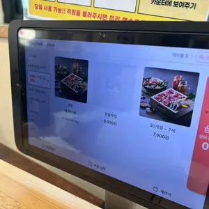 편백상회 리뷰 사진